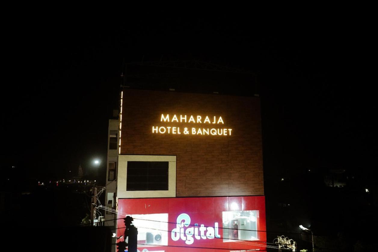 Maharaja Hotel & Banquet Darbhanga Екстериор снимка